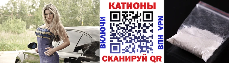 МЯУ-МЯУ VHQ  дарк нет как зайти  Кандалакша 