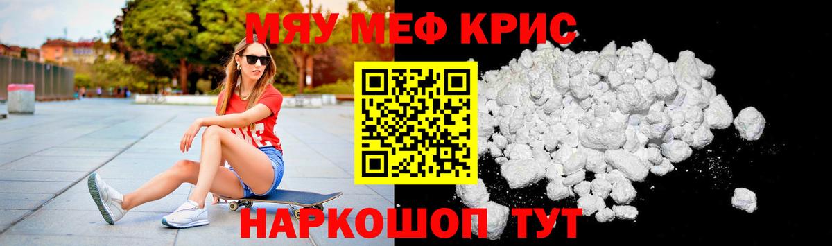 МЕФ Кандалакша