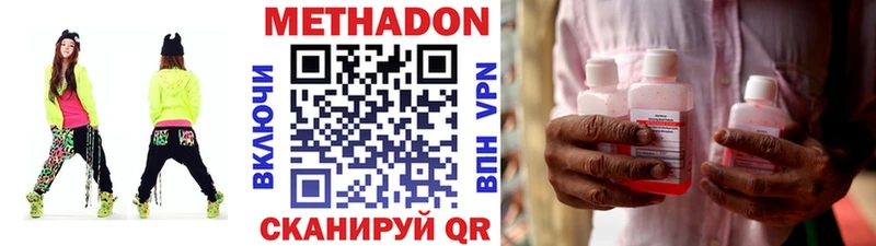 Метадон кристалл Кандалакша