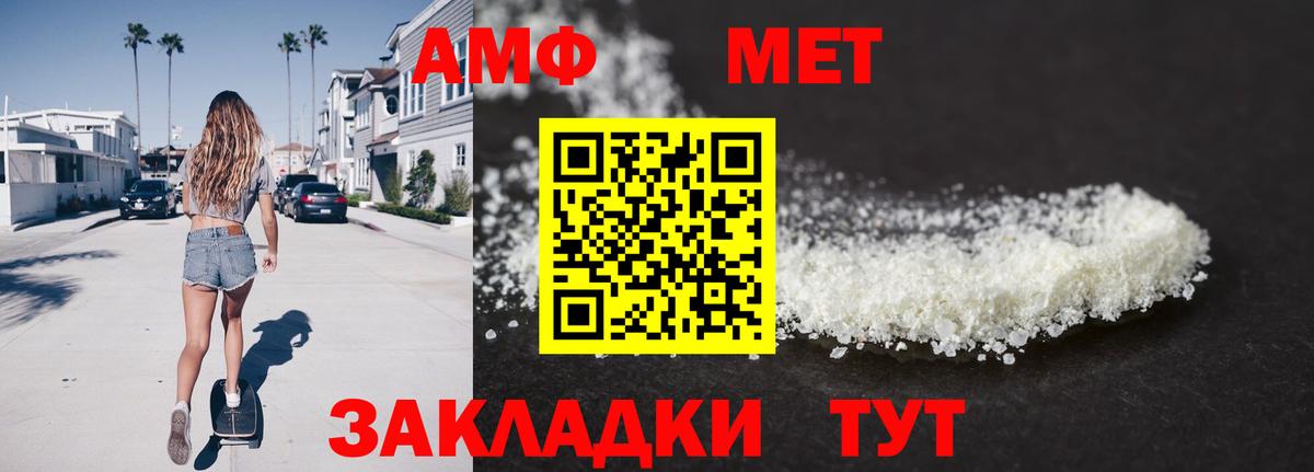 Кандалакша  Метамфетамин Декстрометамфетамин 99.9%  Вход с VPN 