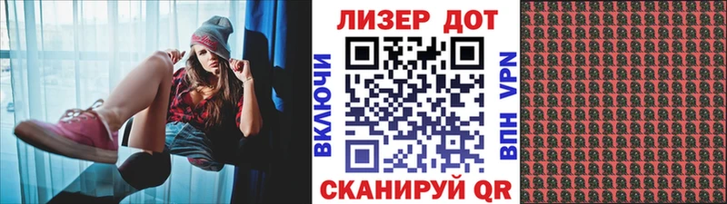 купить   Кандалакша  MEGA сайт  Наркотические марки 1,8мг 