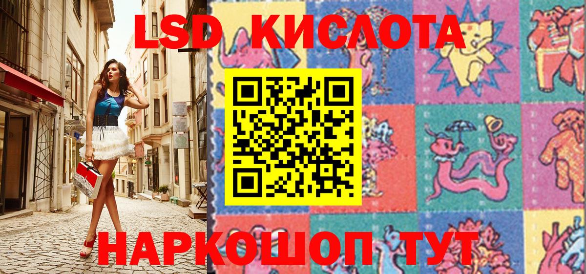 Наркотические марки 1,8мг  Вход с VPN  Кандалакша 
