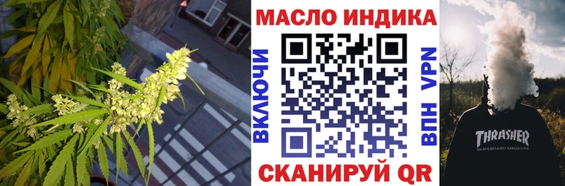 ссылка на мегу вход  Кандалакша  Дистиллят ТГК Wax 