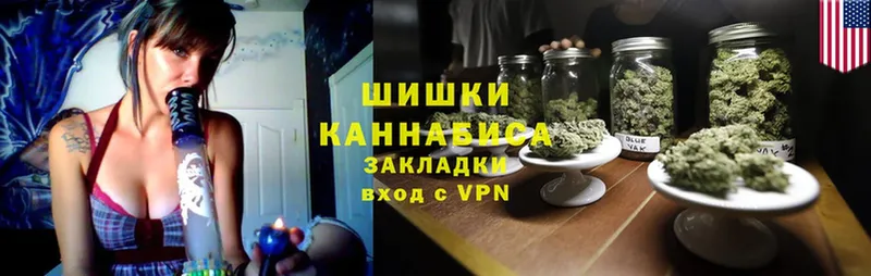 Шишки марихуана THC 21%  ссылка на мегу ссылка  Кандалакша 